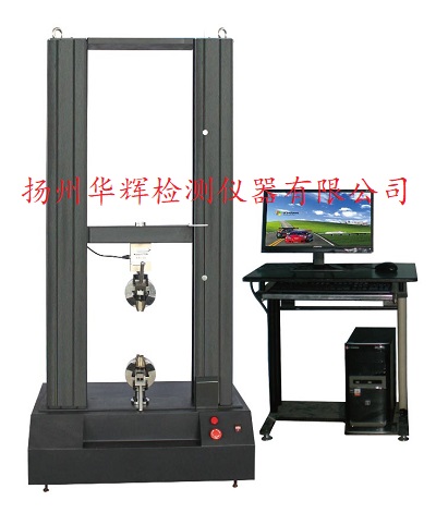 電力安全器具拉伸力學(xué)性能試驗(yàn)機(jī)